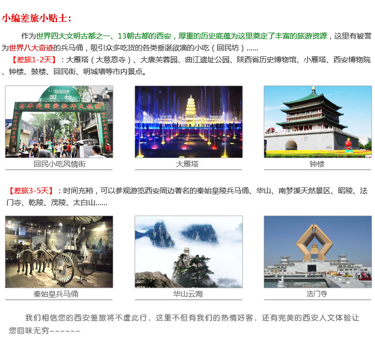 陜西元格工程設計有限公司